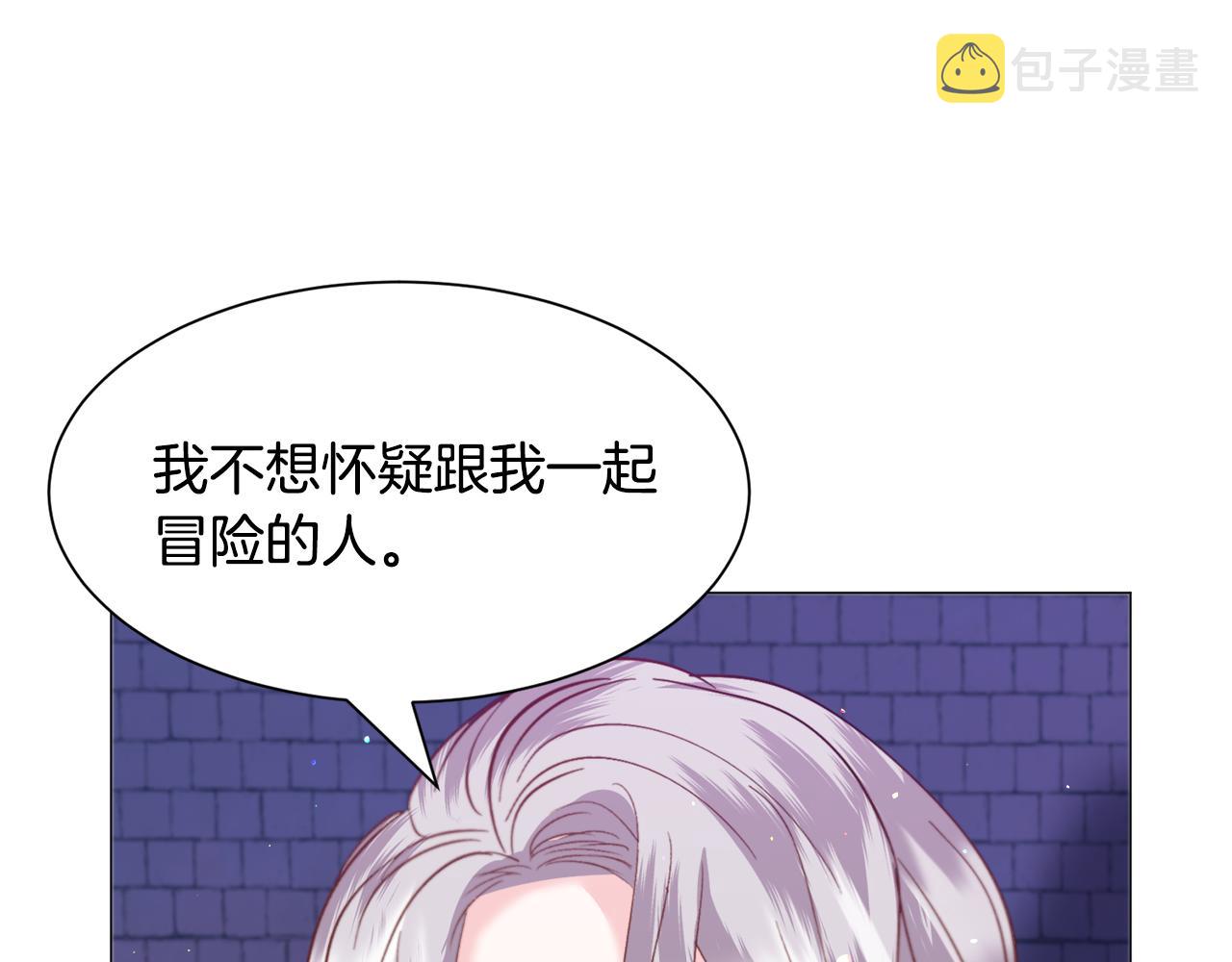 第40话 疗伤途中60