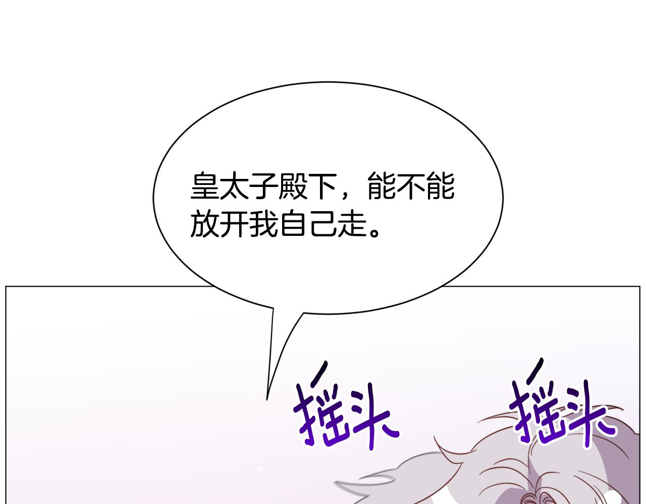 第47话梦游127