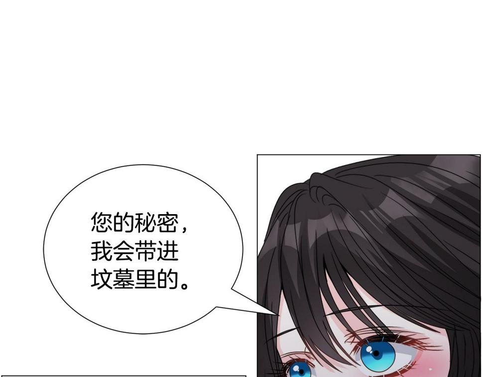 第79话 担忧13