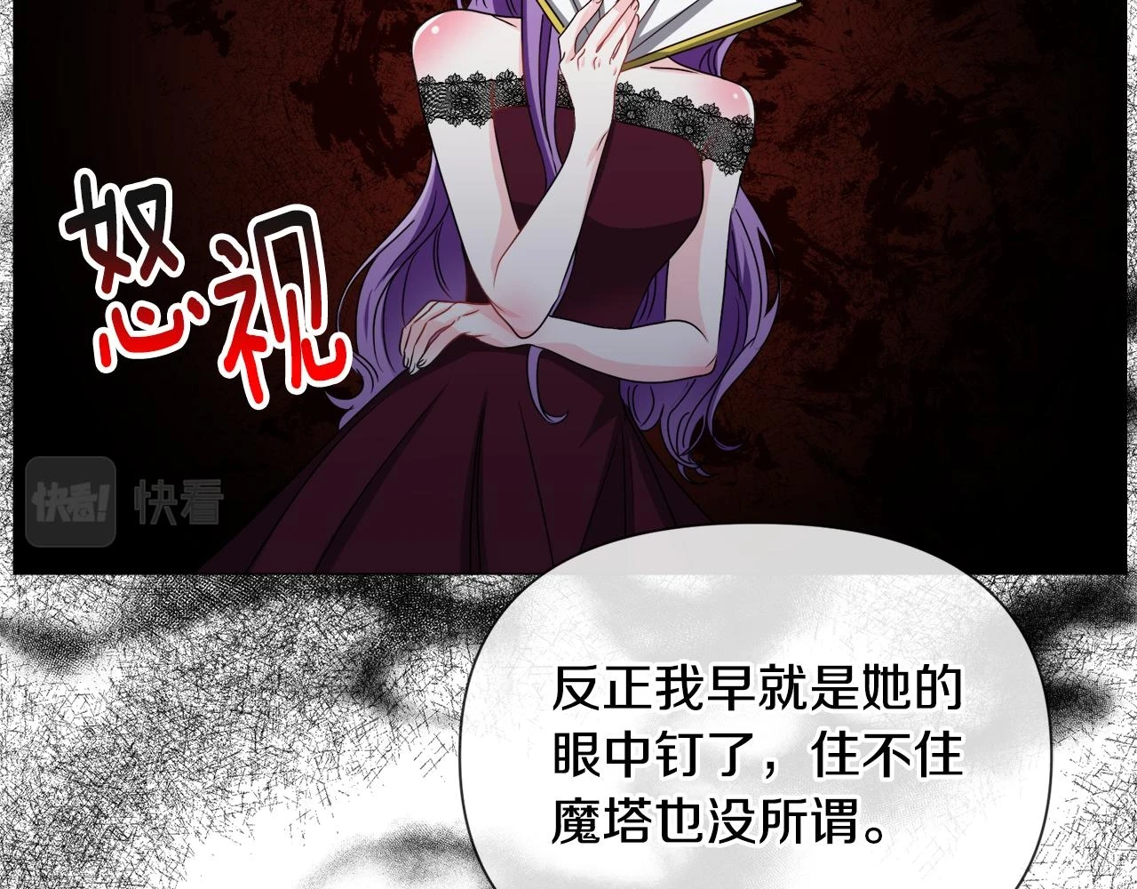 第78话 邀请109