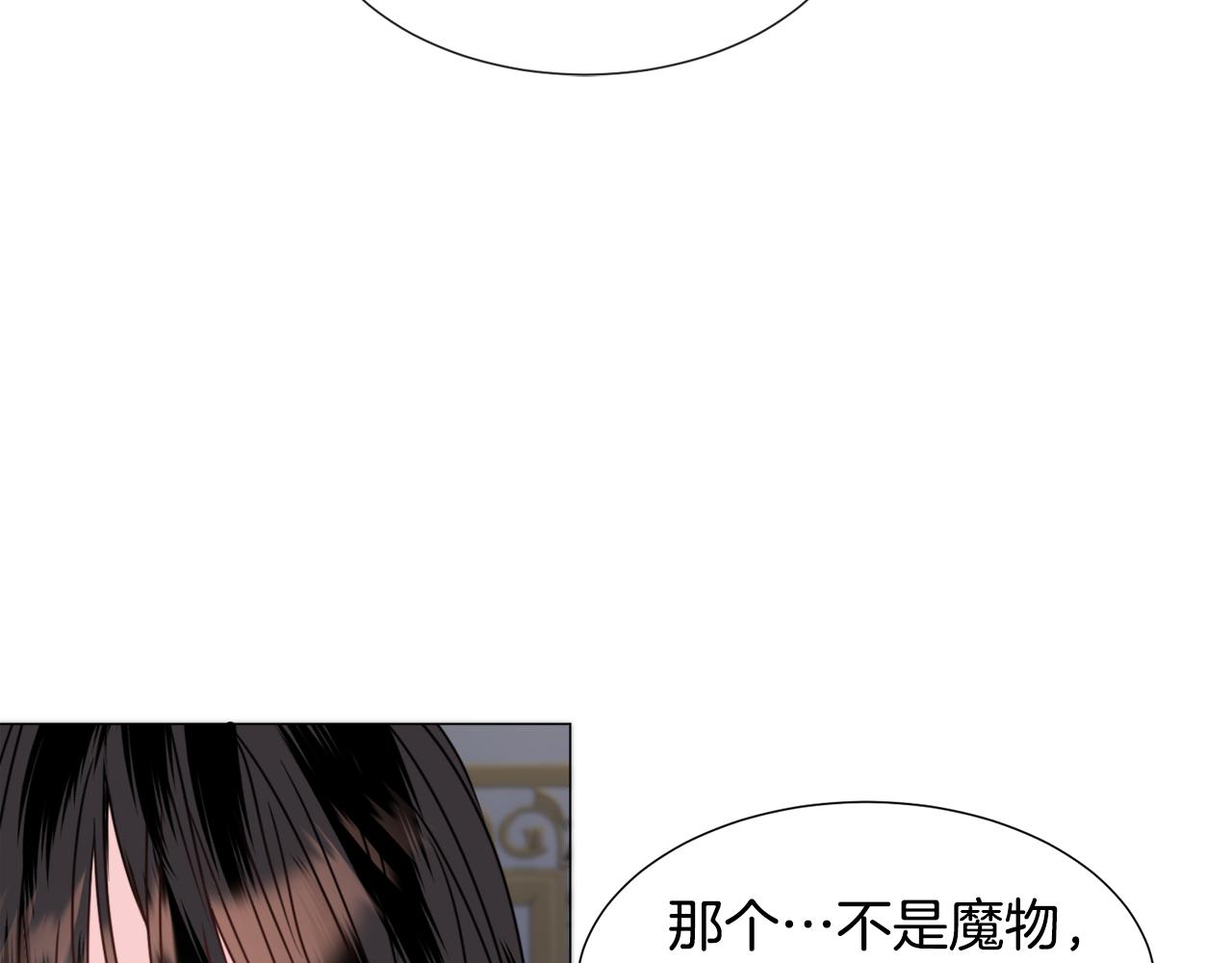 第69话 脸红心跳72