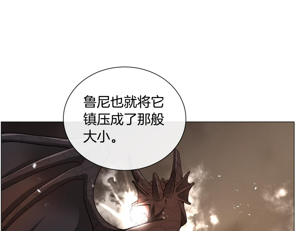 第83话 隐藏的主线故事127
