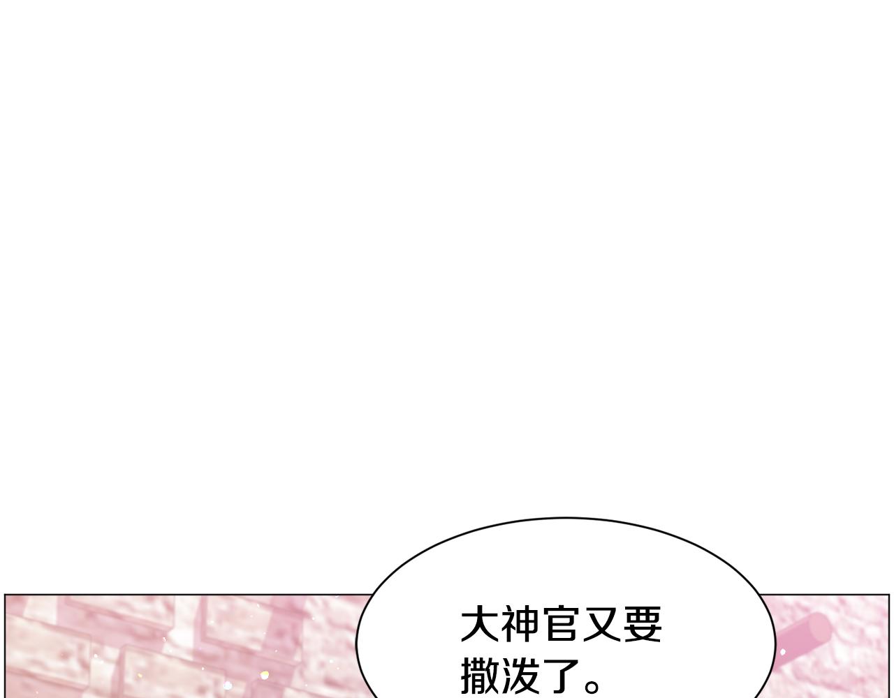 第38话 偶遇45