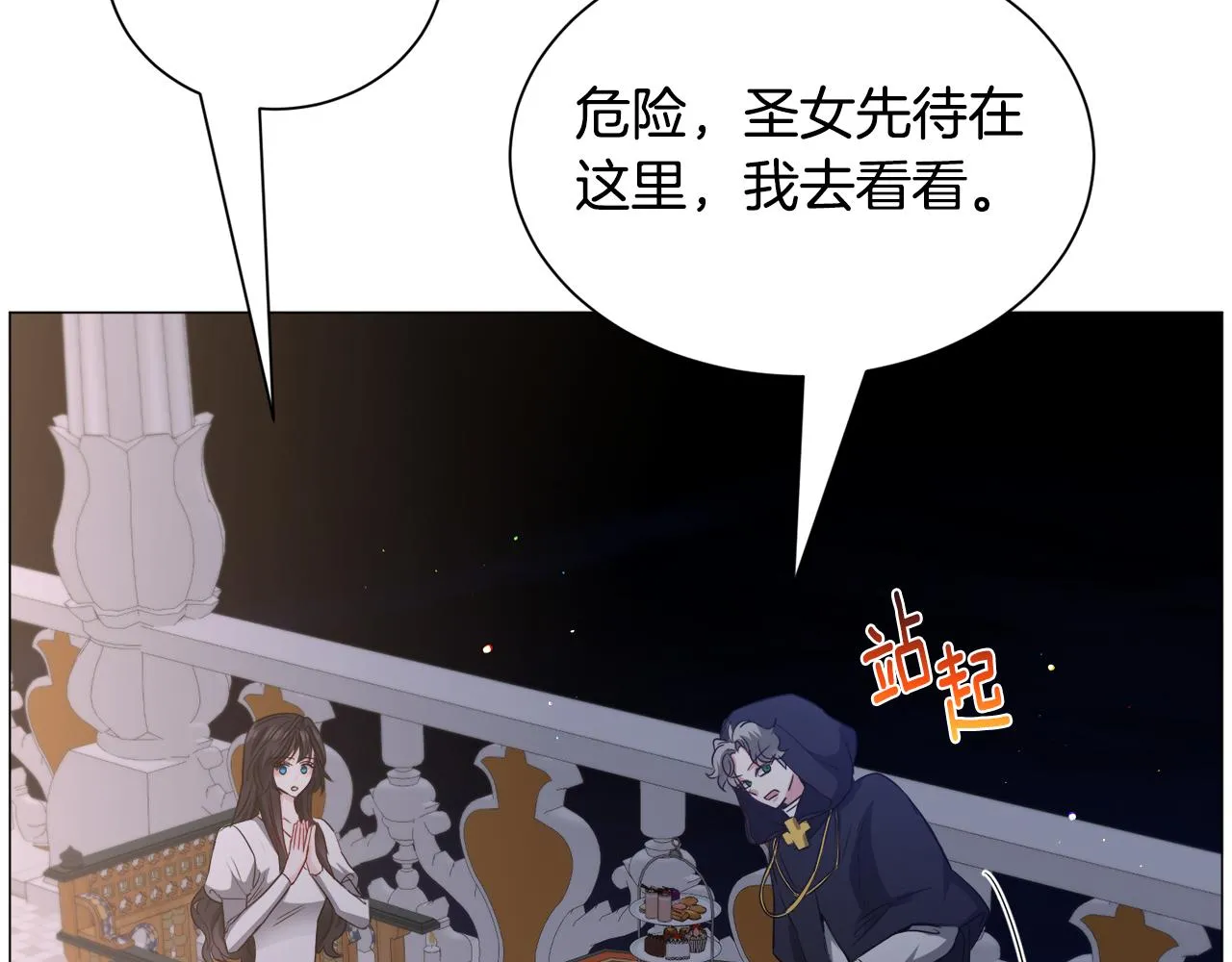 第91话 伤心人84