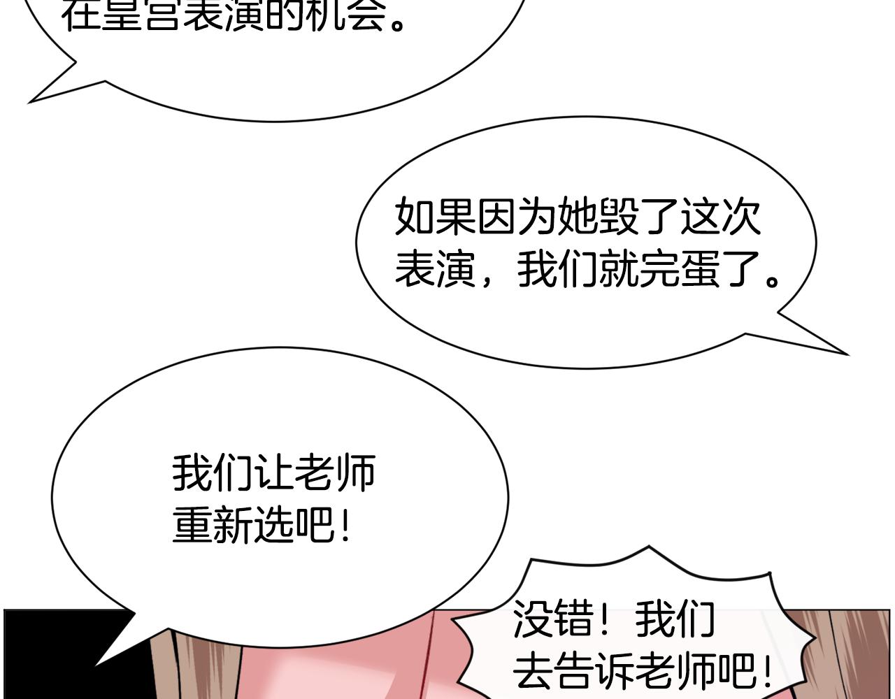 第34话 撩妹成功51
