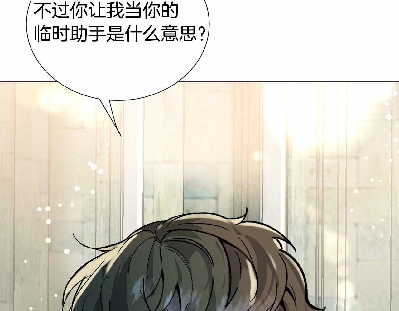 第19话 吸血鬼游戏87