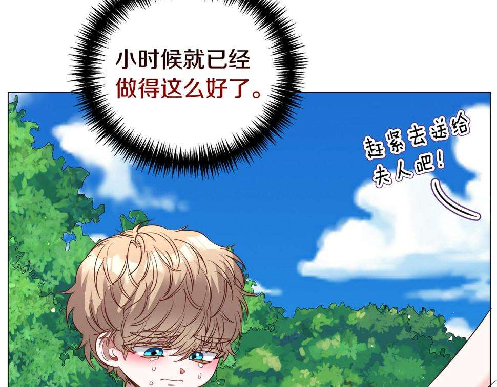 第81话 第三视角28