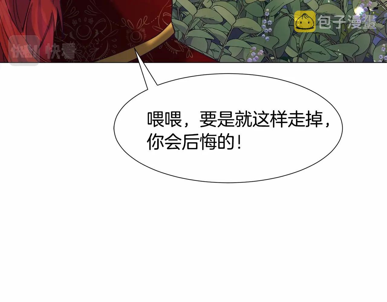 第14话 皇商的逼迫163