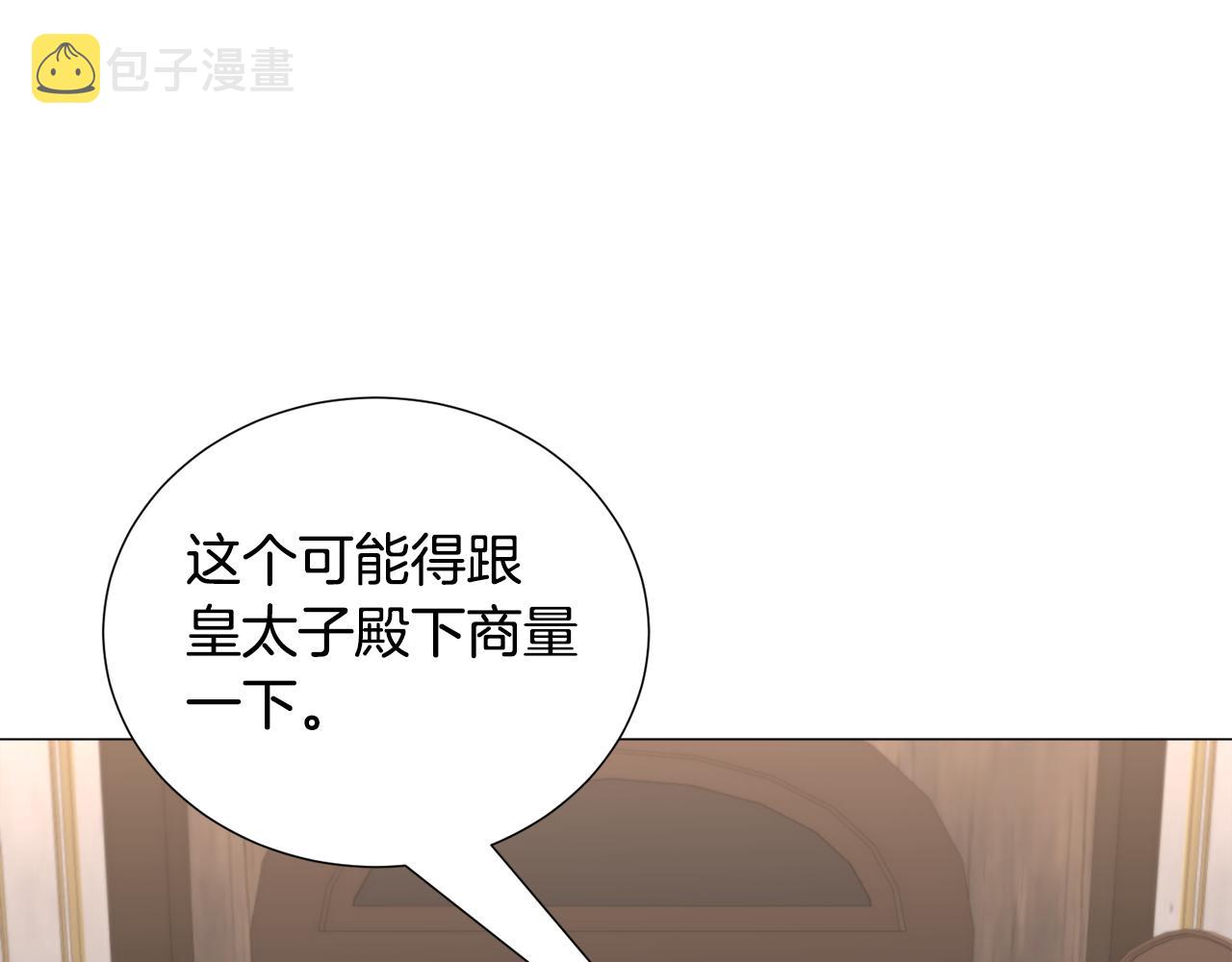 第69话 脸红心跳99
