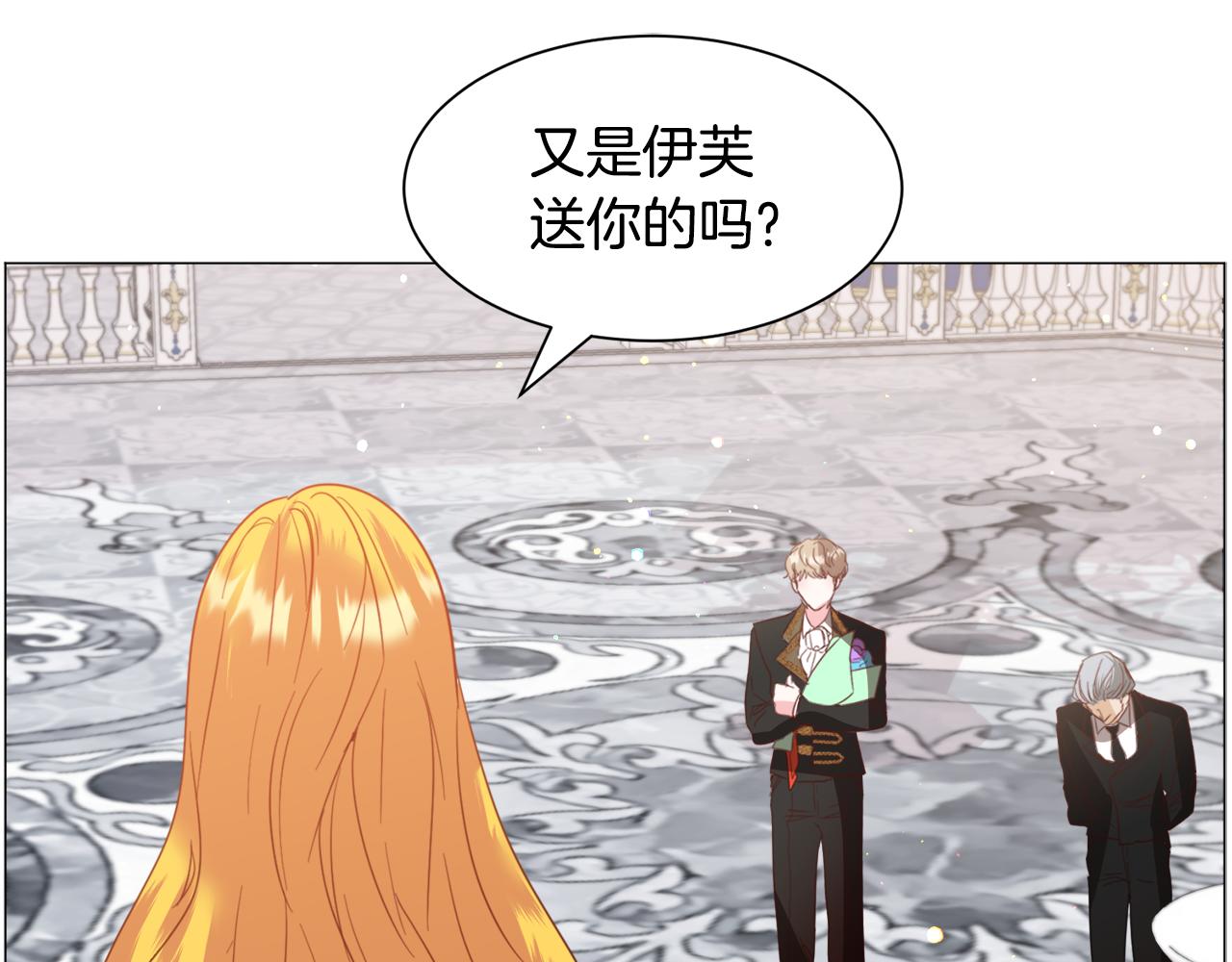 第43话 爱而不知120