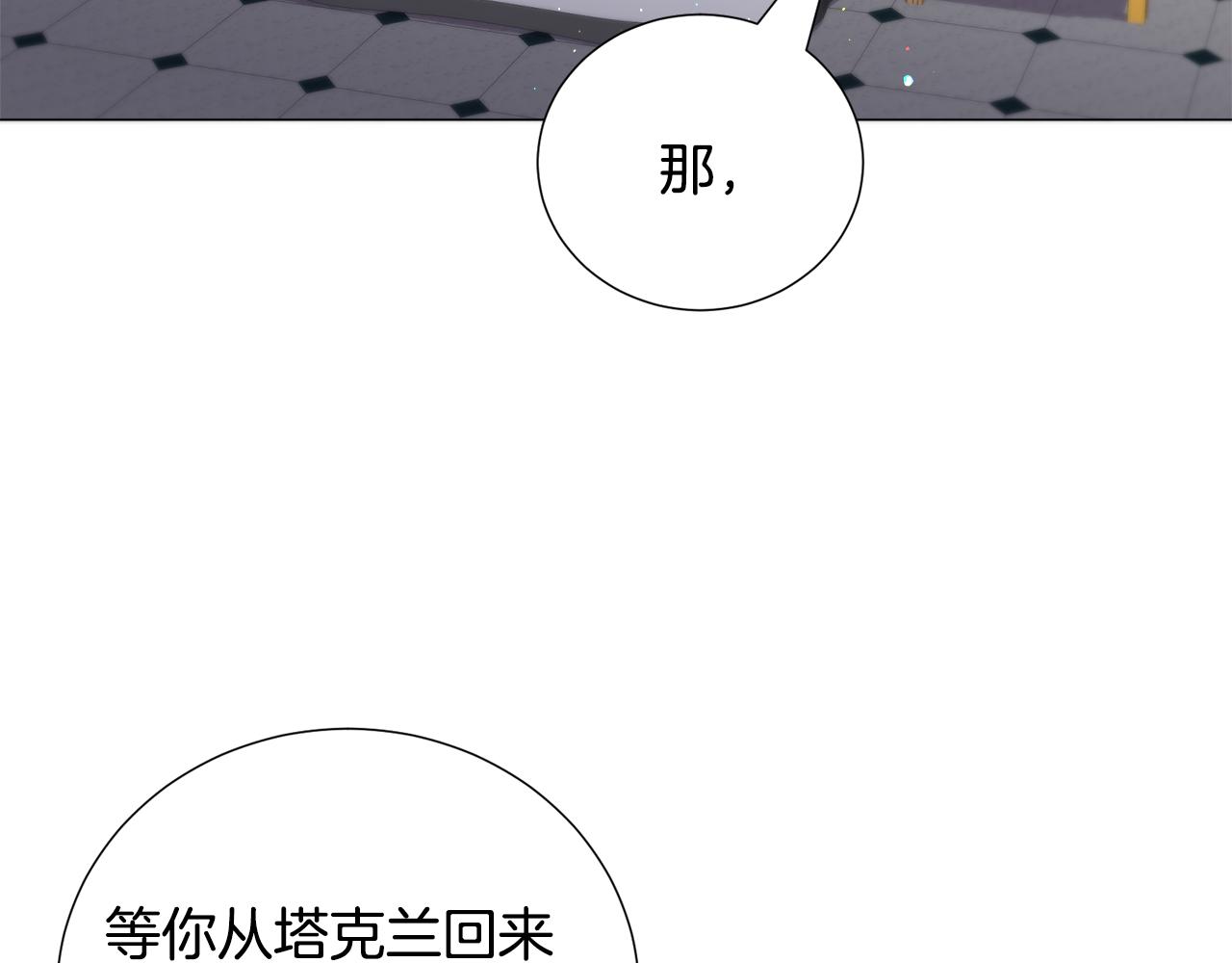 第67话 正式出逃41
