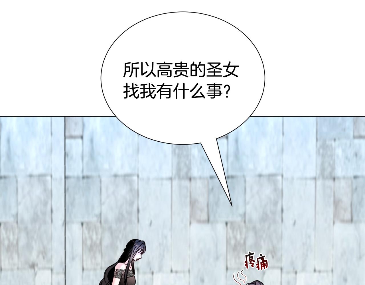 第66话 大受打击77