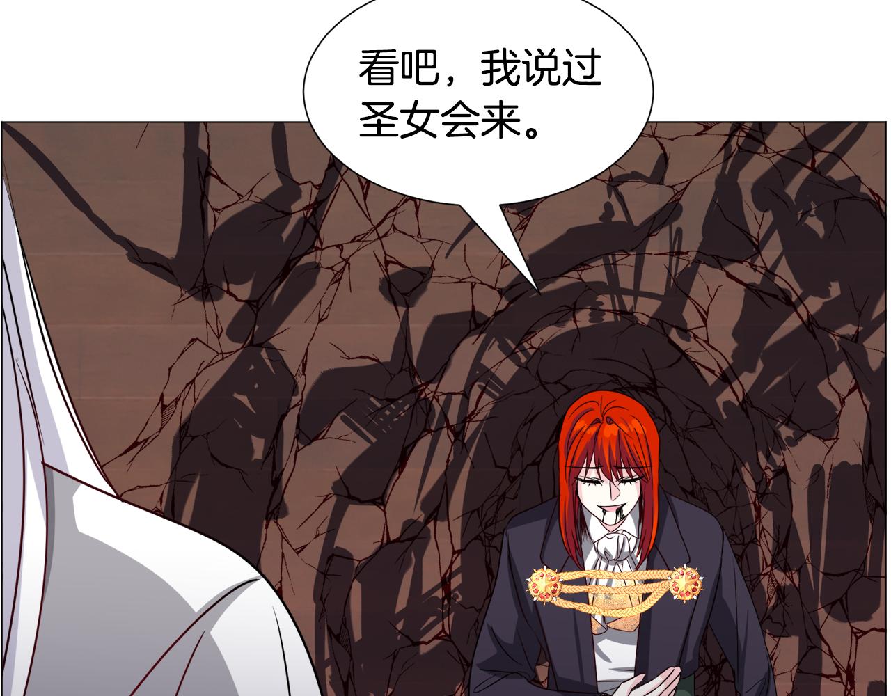 第71话 修罗场104