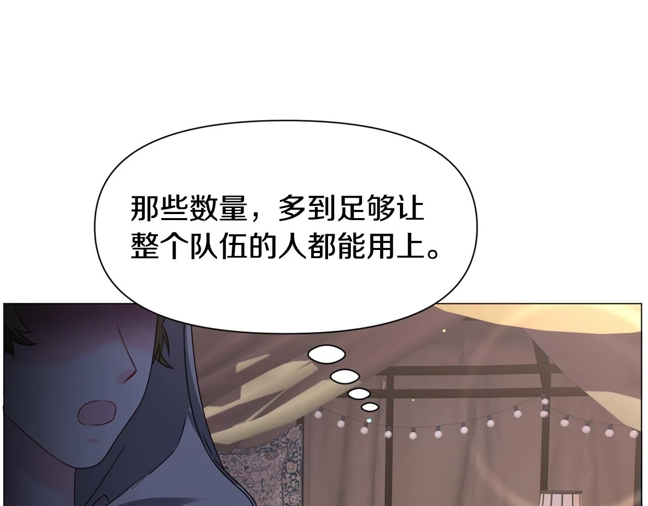 第74话 另一面？40