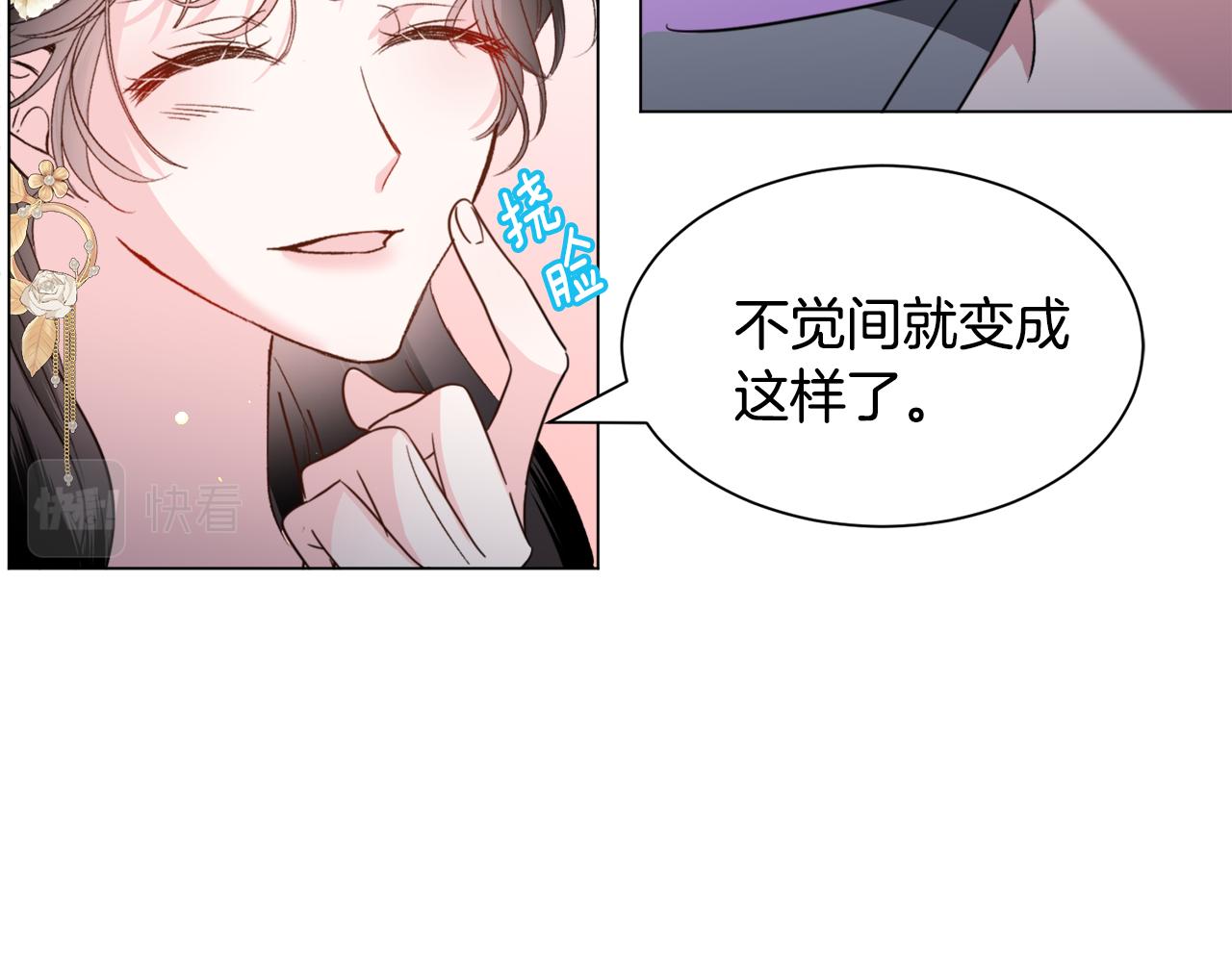第53话忠犬吃醋116