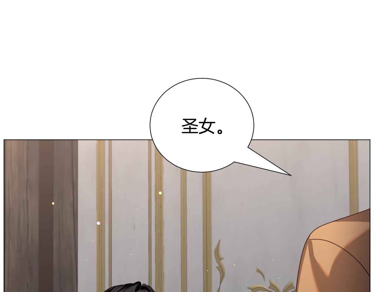 第69话 脸红心跳102