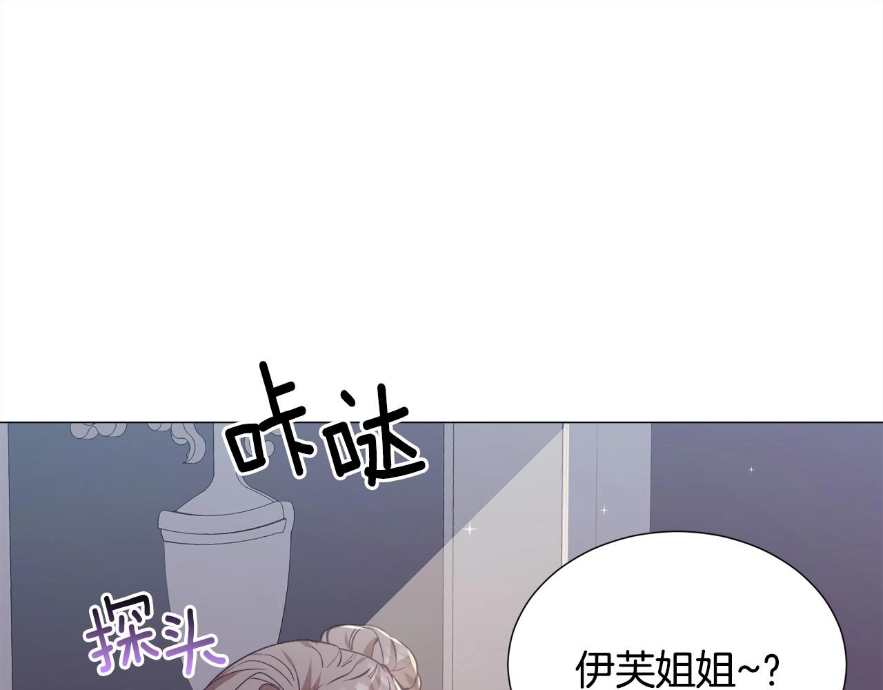第20话 魔法盖被105