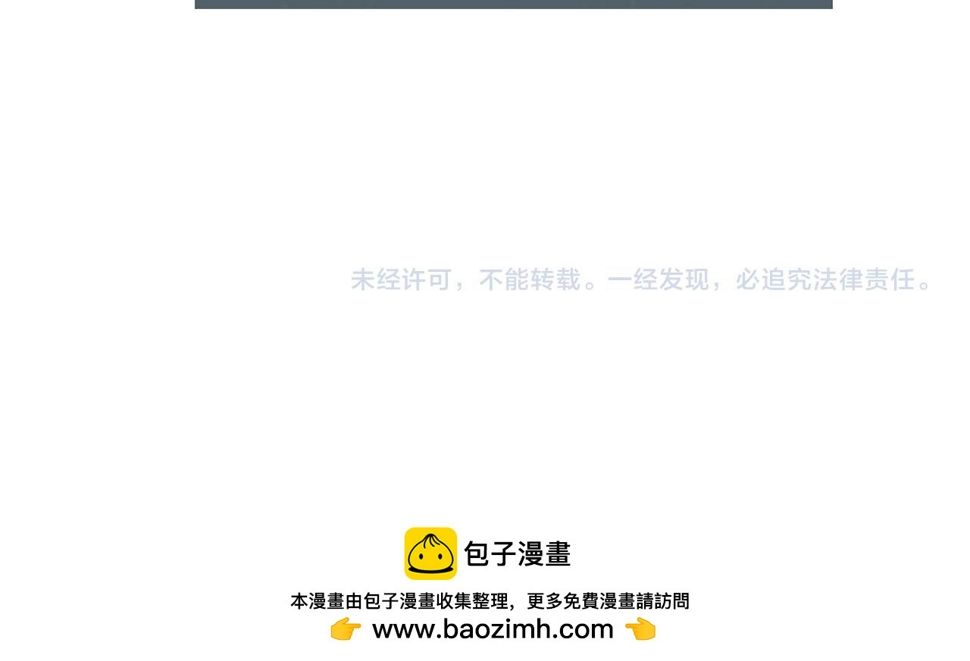 第84话 被选中的守护者140