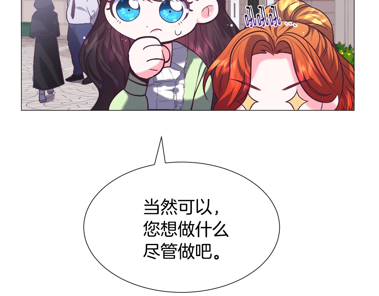 第11话 走散？新剧情165