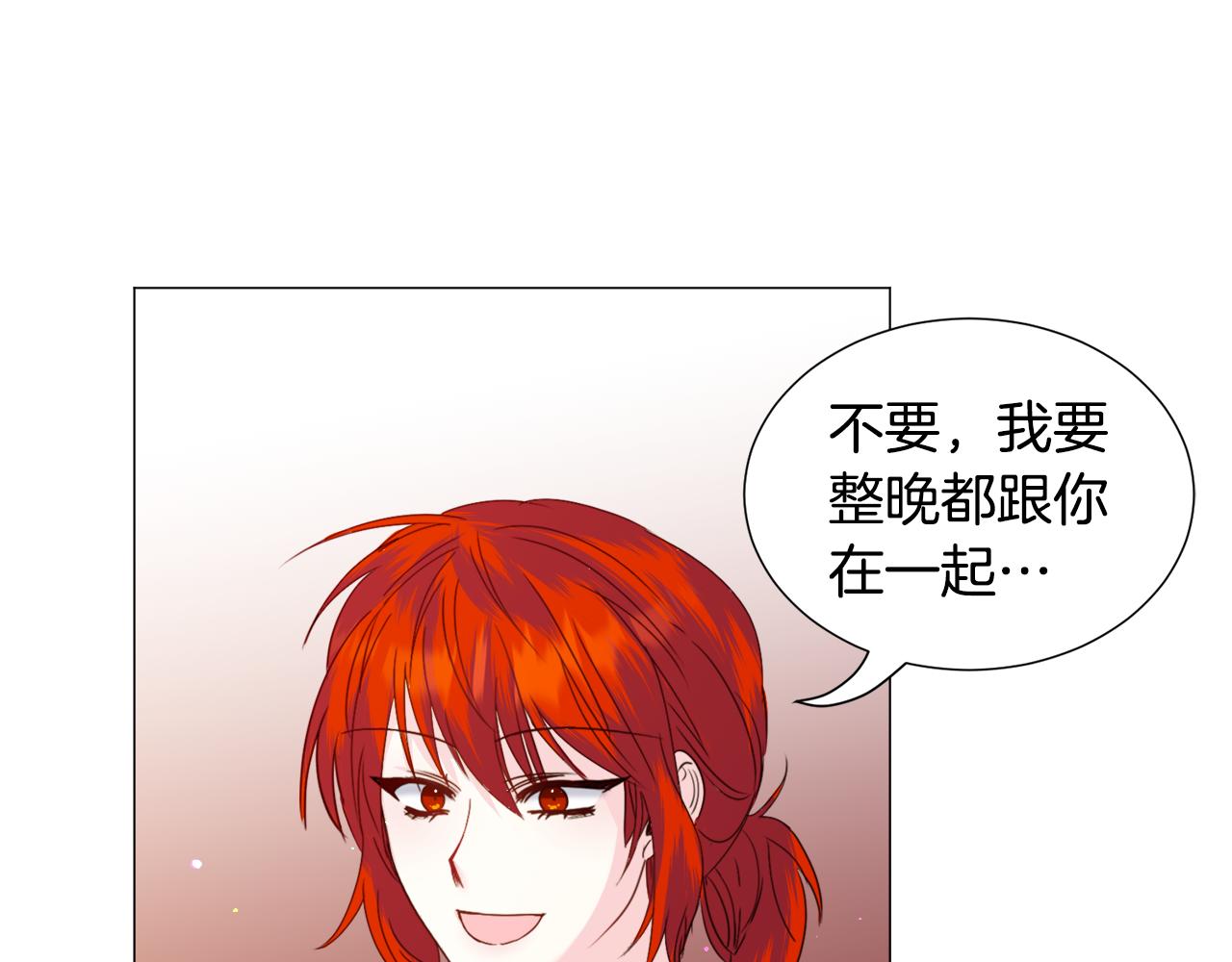 第68话 搞破坏的人66
