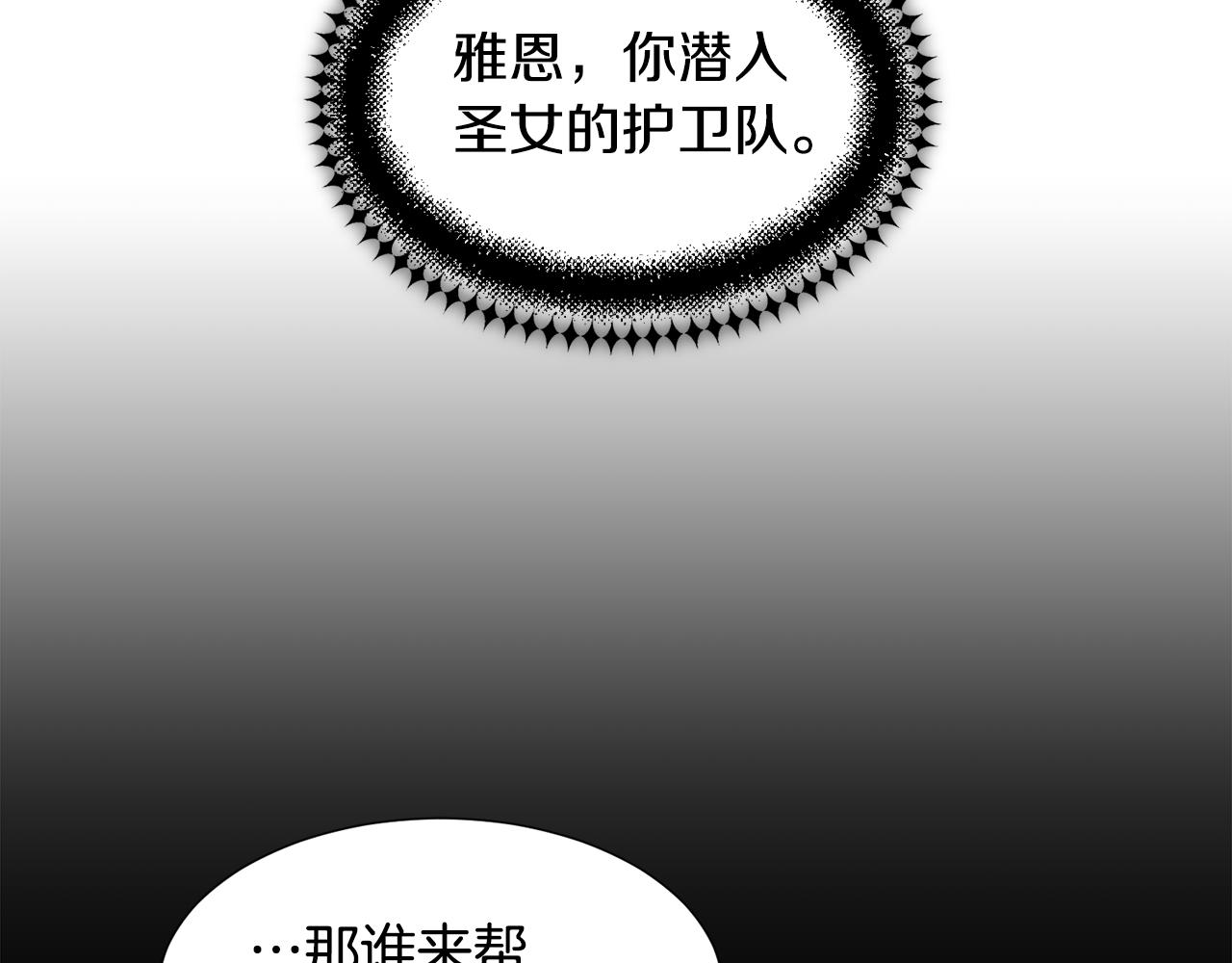 第70话 暴走8