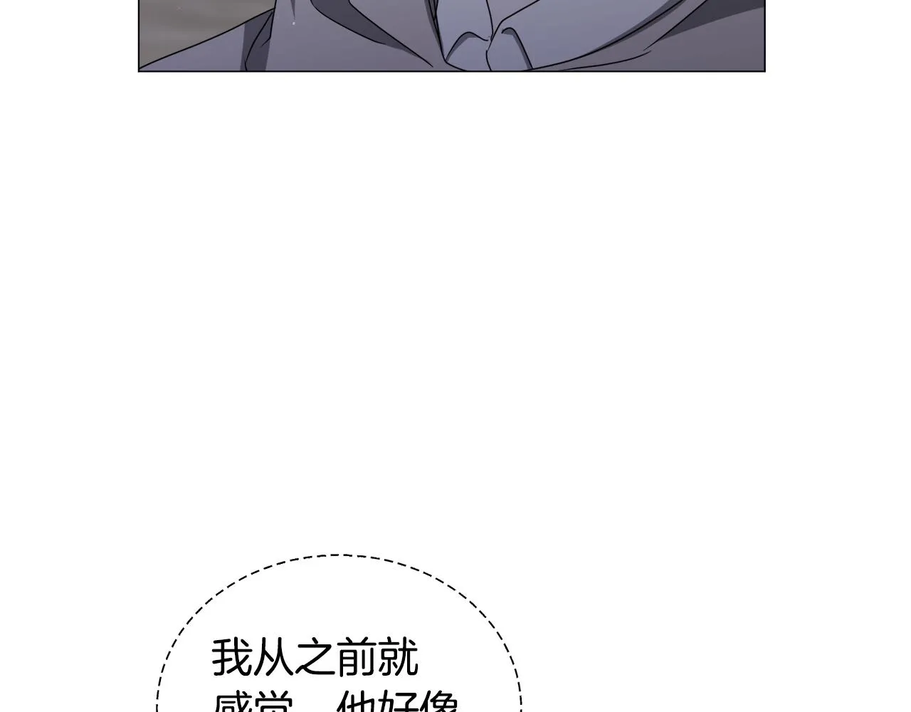 第86话 时刻警惕12
