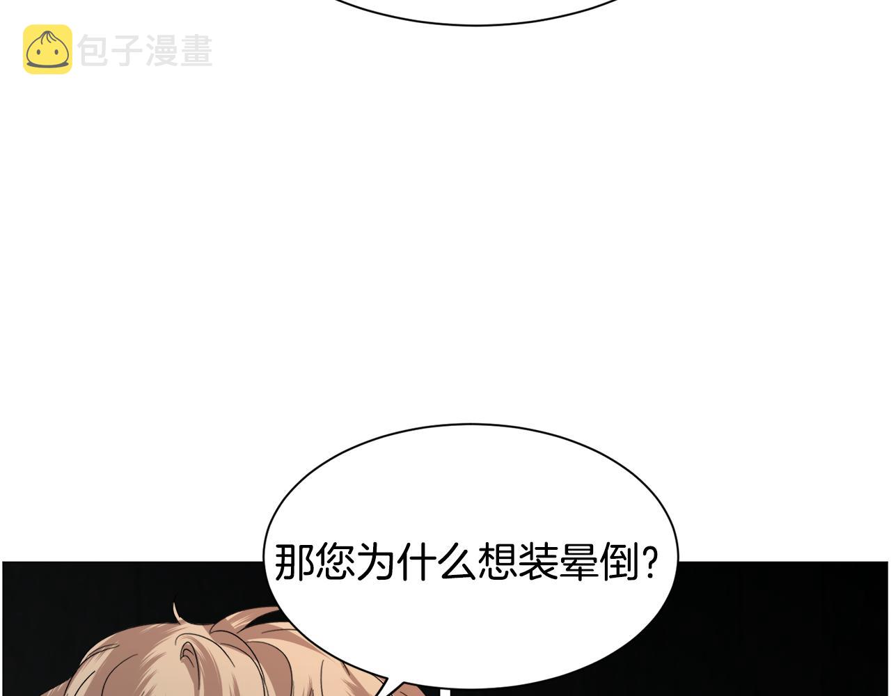 第65话 平息动乱140