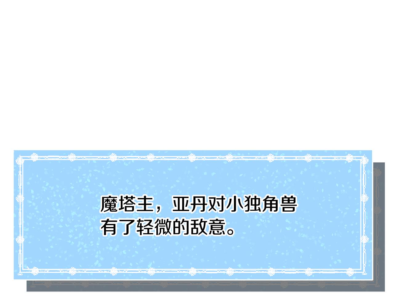 第52话94