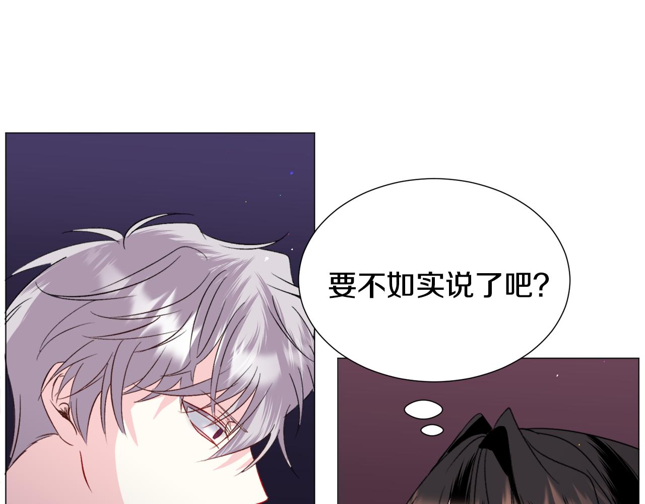 第55话 再次搭救99