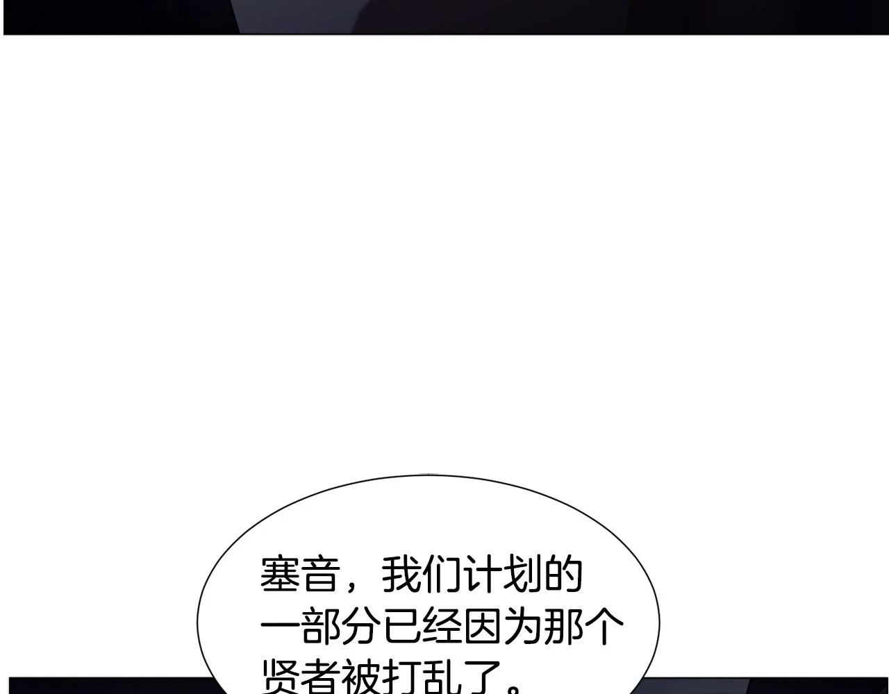 第75话 按原计划进行5