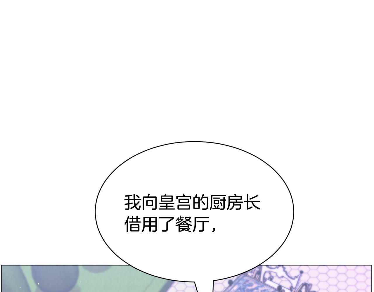 第43话 爱而不知22