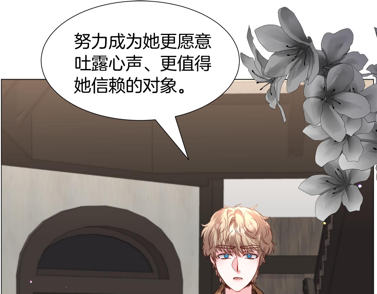 第69话 脸红心跳124