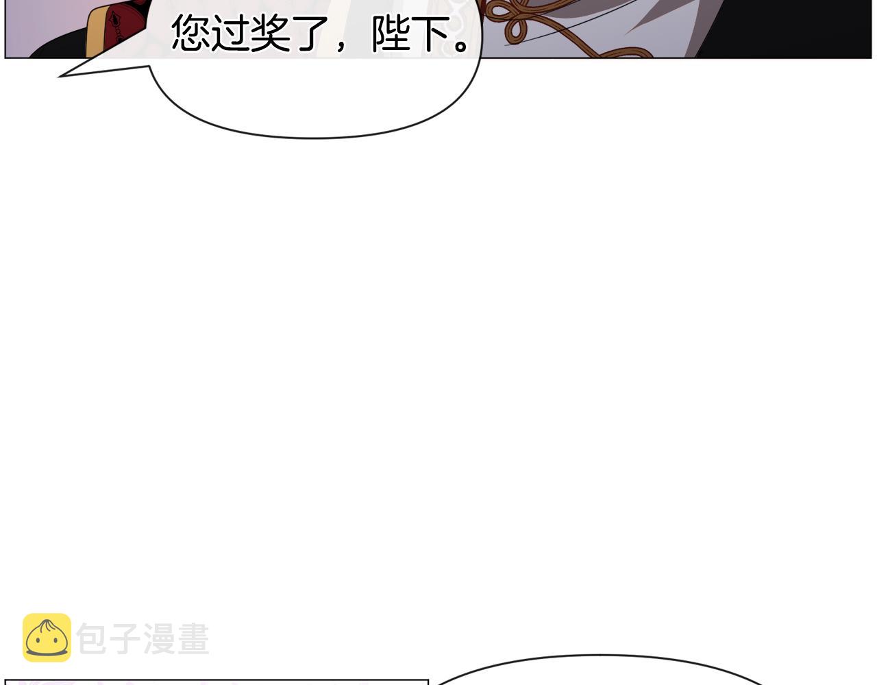 第62话 喝闷酒87