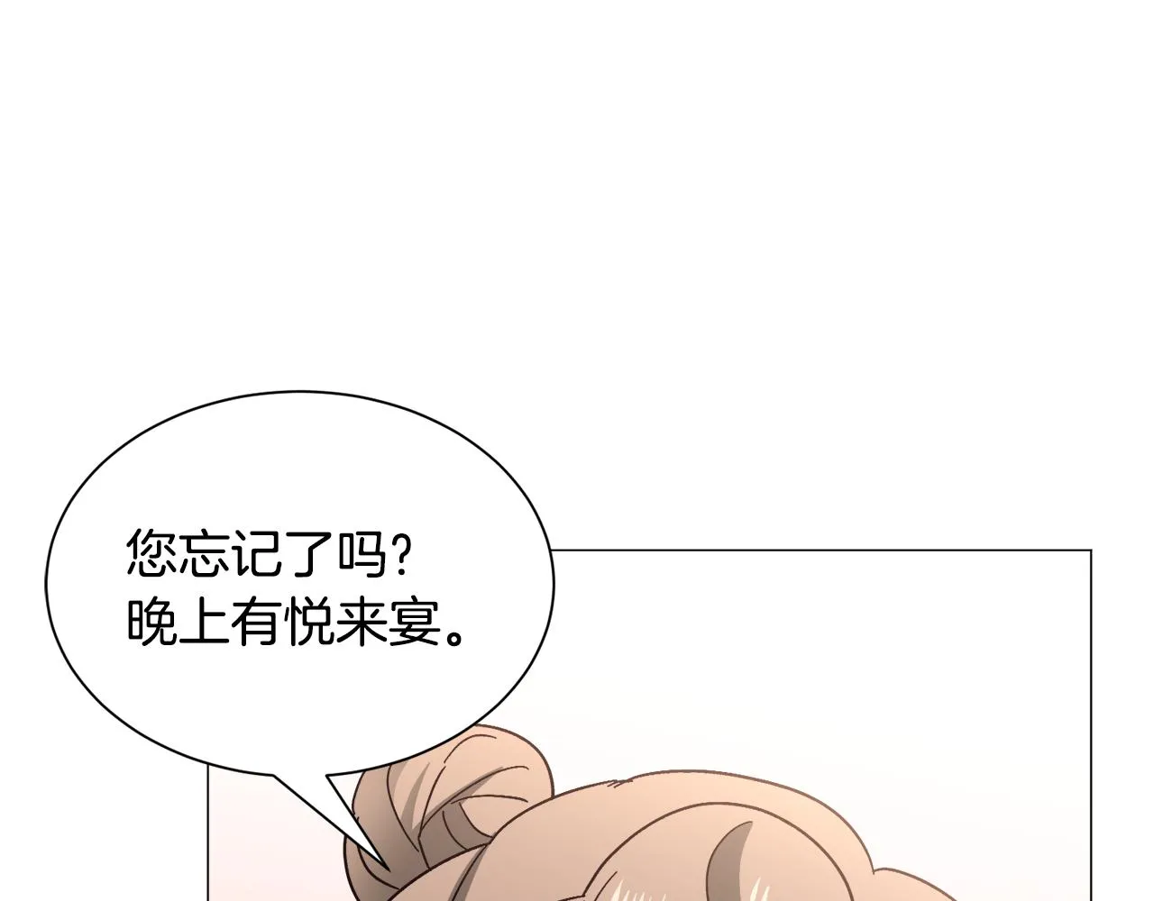 第89话 情侣装63