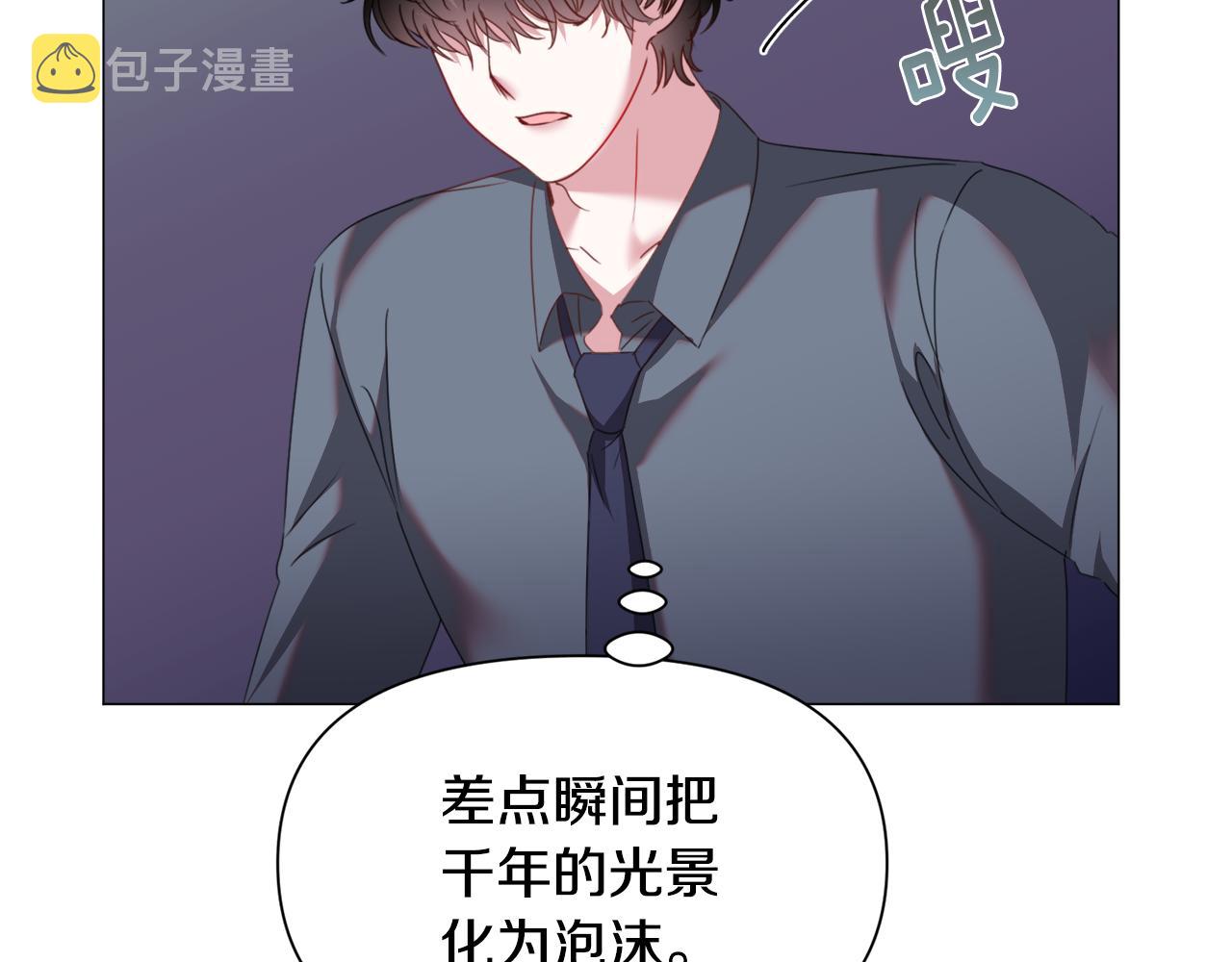 第67话 正式出逃34