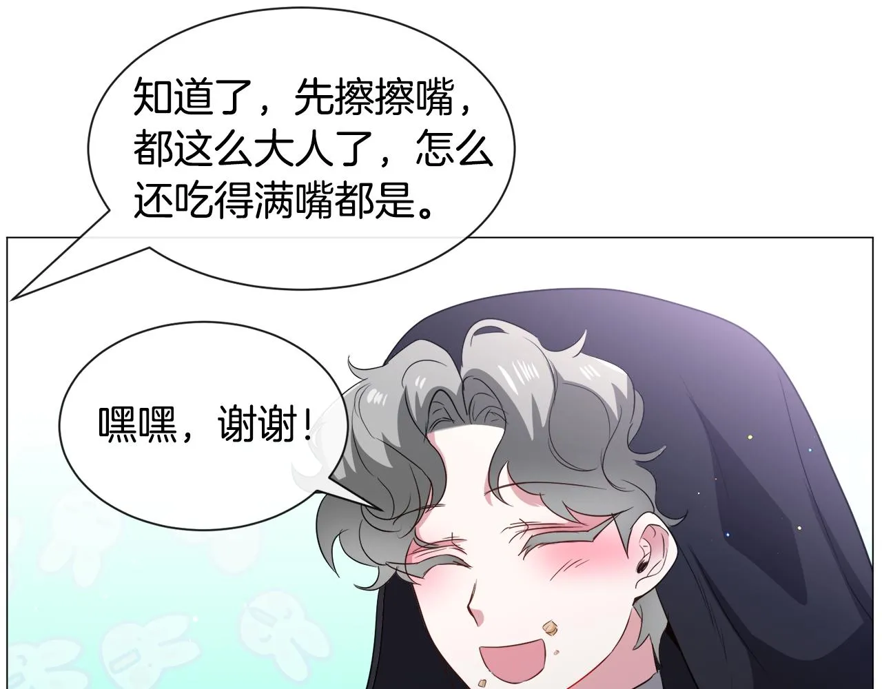 第91话 伤心人70
