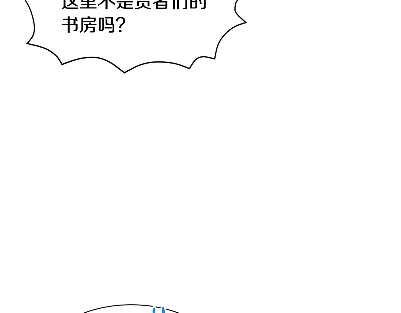 第37话 疗伤58