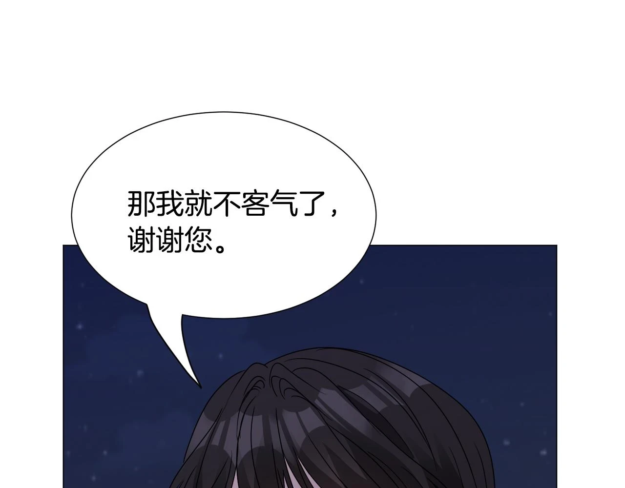 第76话 陷阱57