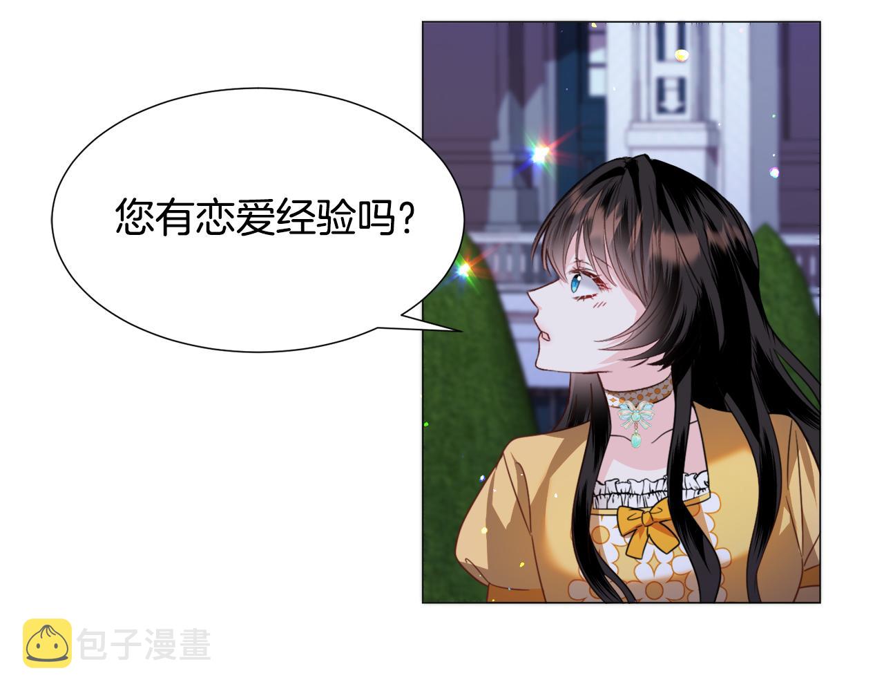 第56话 大公很不爽34