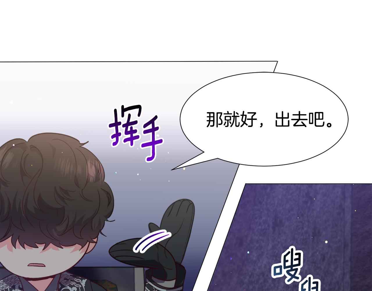 第28话 偷偷报仇63