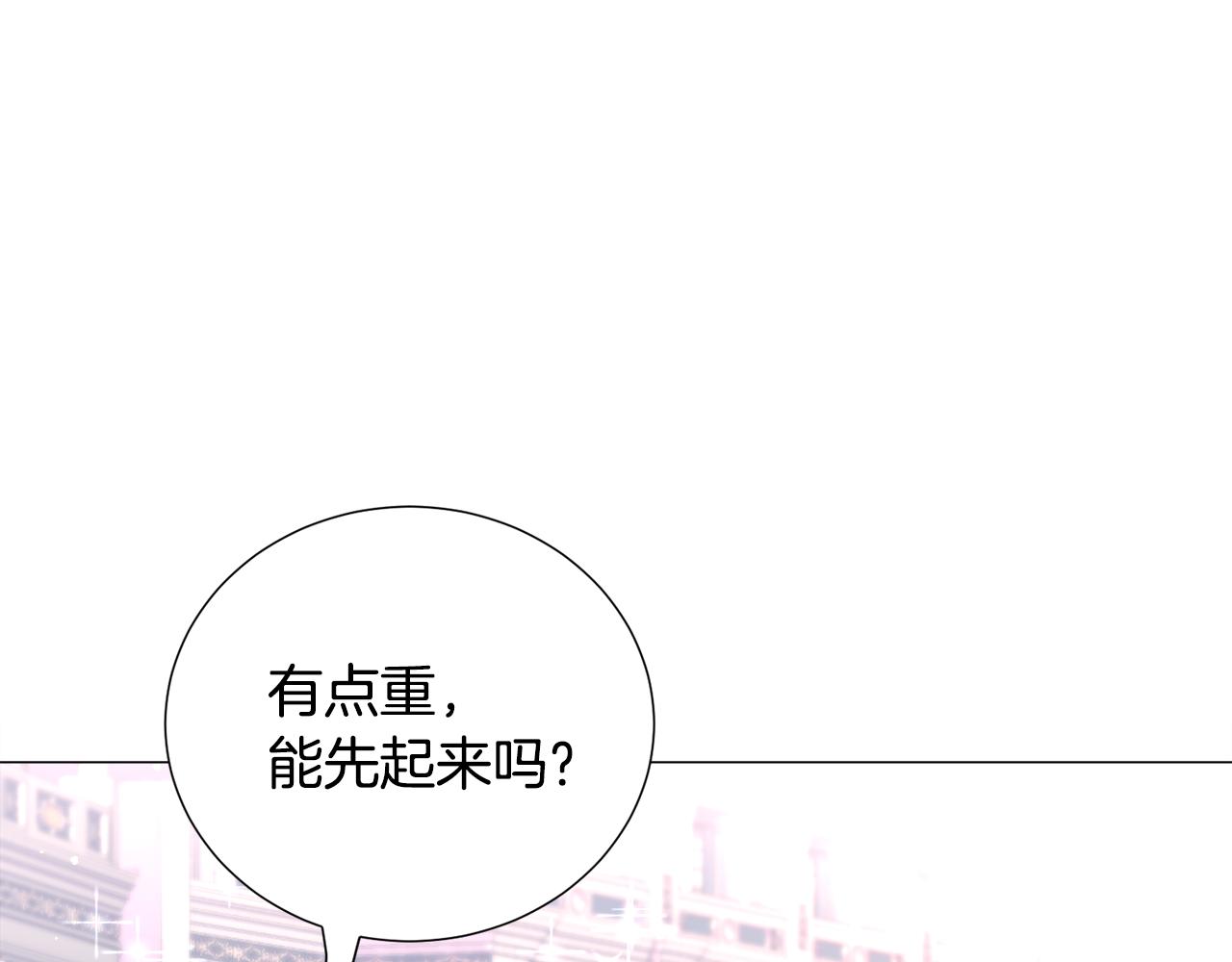 第60话 细心15