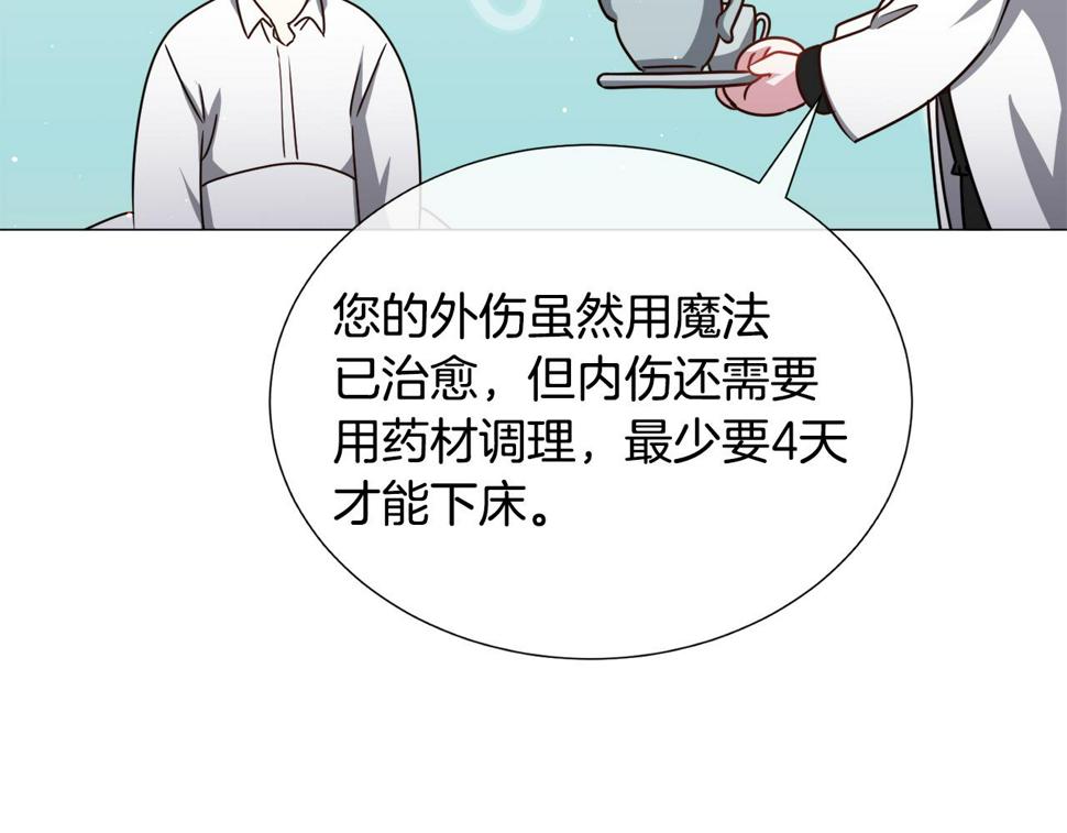 第80话 隐藏故事25