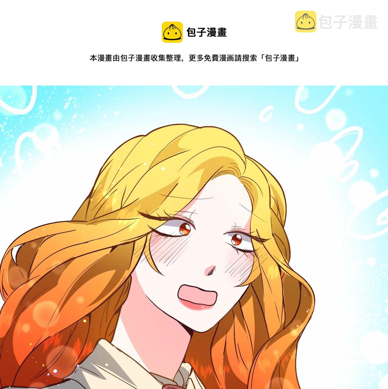 第21话 贴贴92