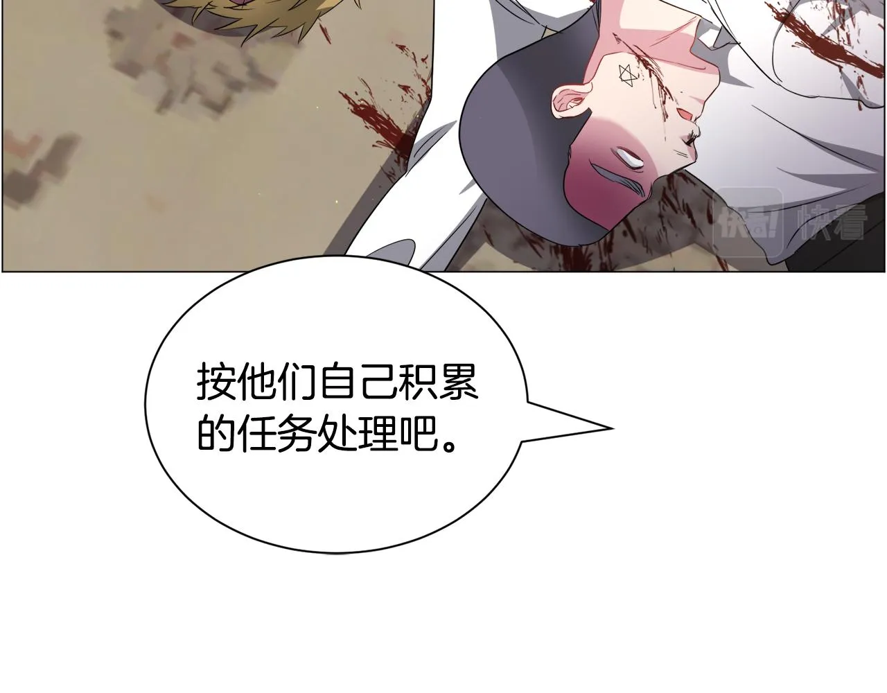第92话 行为怪异100