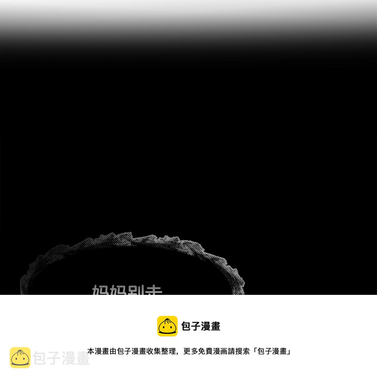 第23话 雨夜130