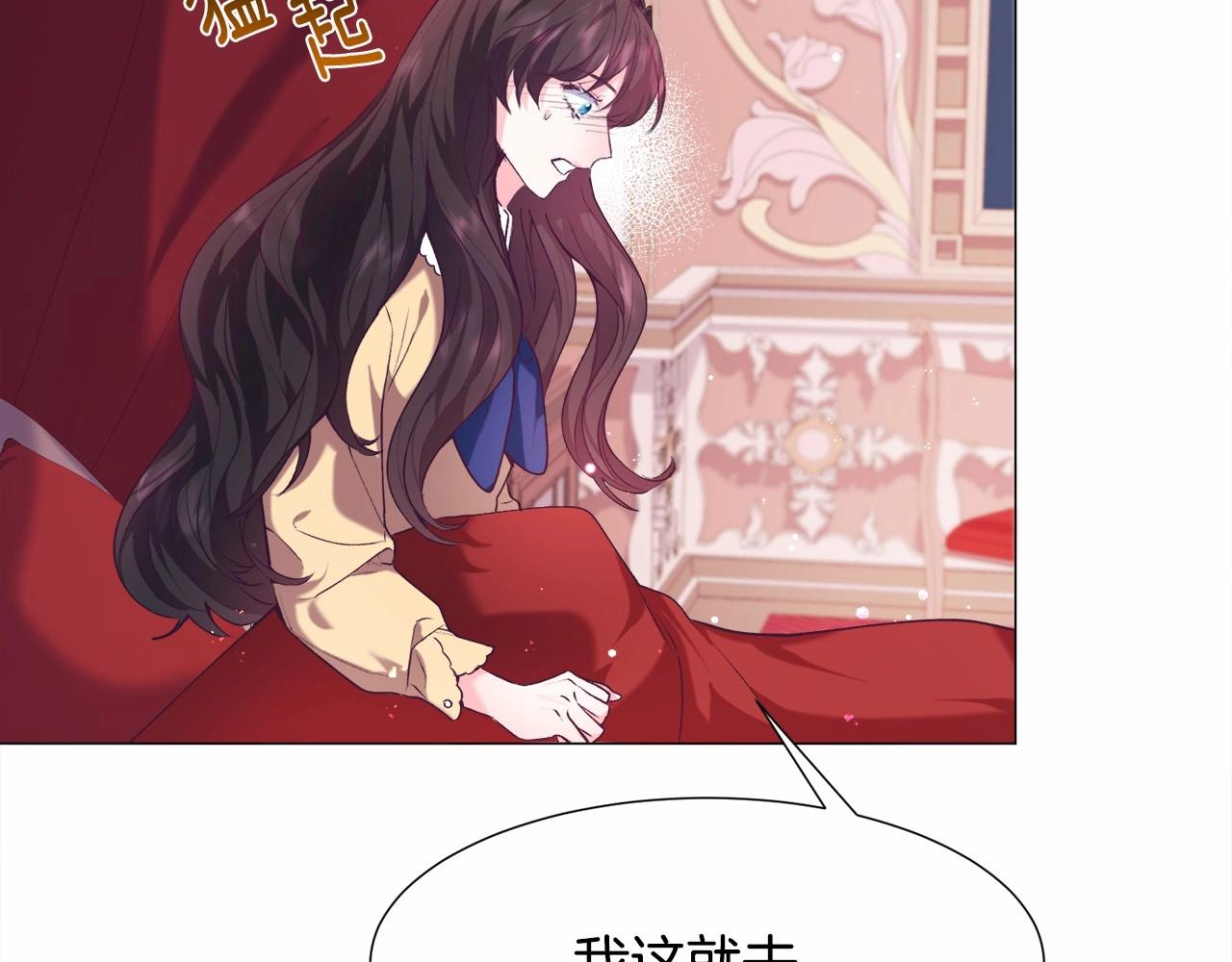 第7话 晕倒122