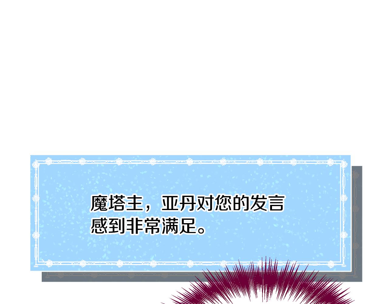 第51话吃醋69