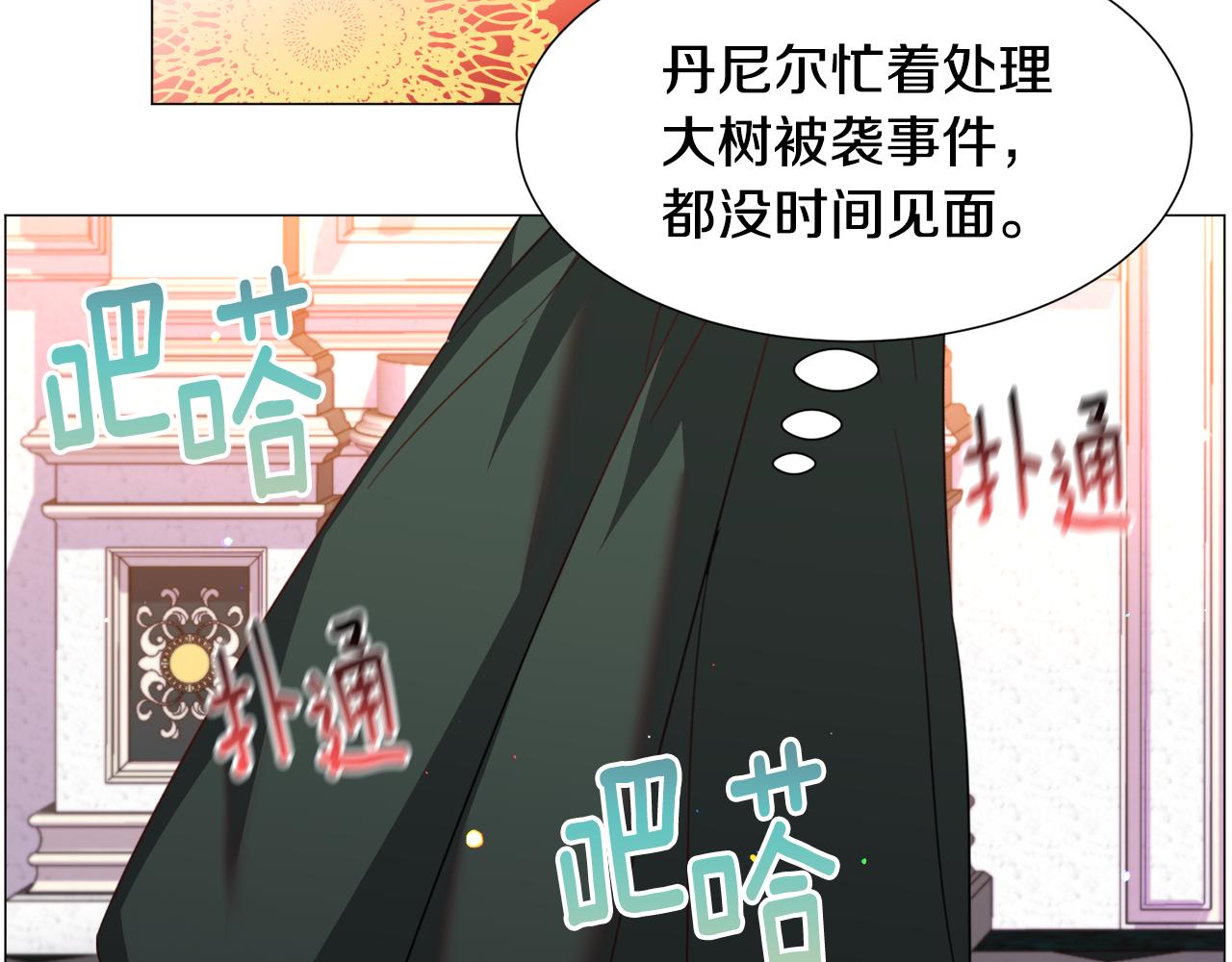 第58话 感情增温54