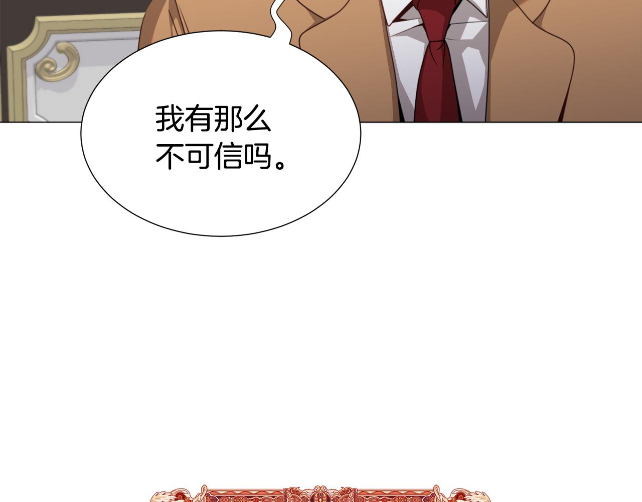 第69话 脸红心跳111
