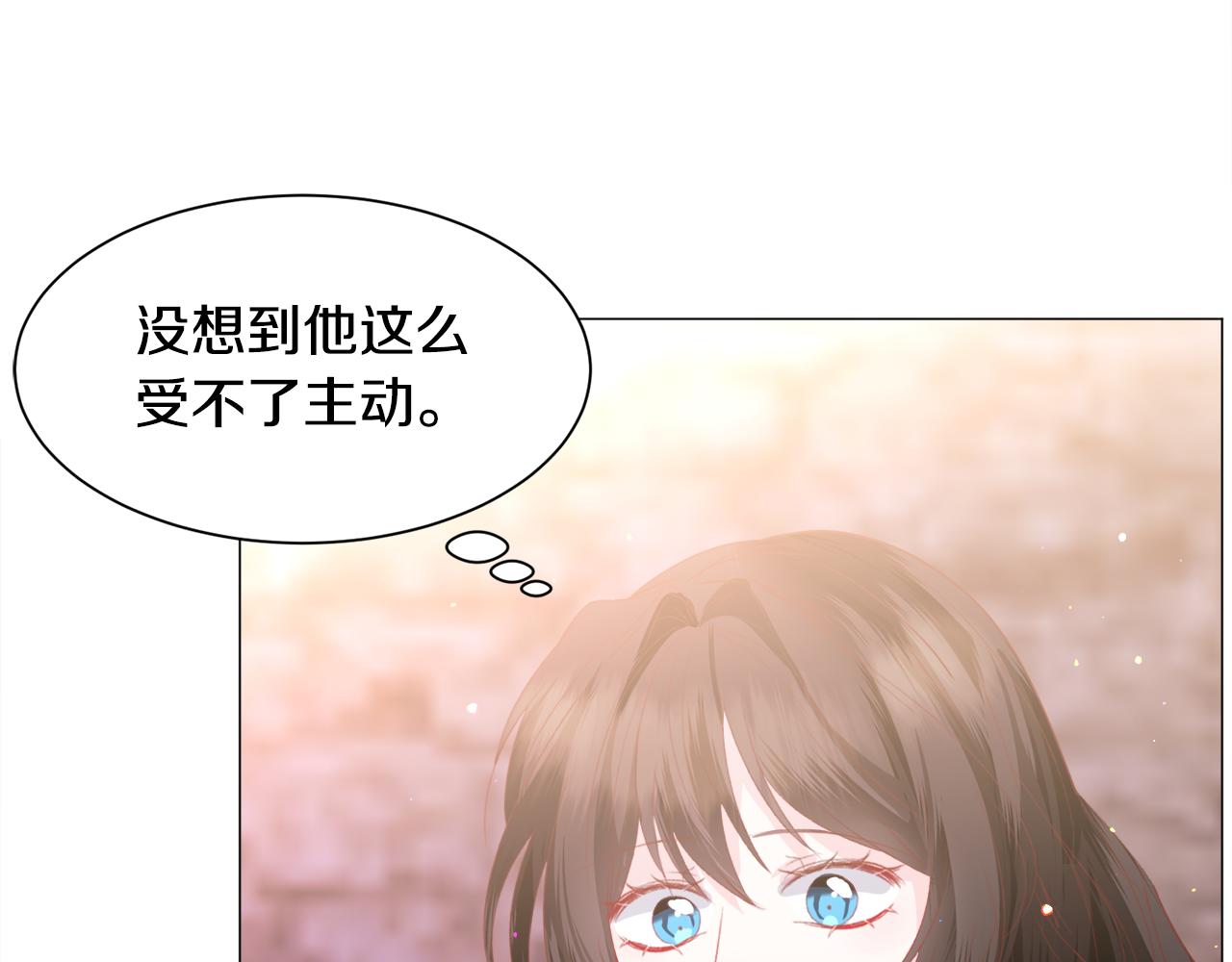 第33话 情敌71